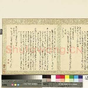 御题棉花图(二)册故画|1幅|9.63 MB|高清下载