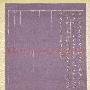 群仙图(一)册.赤松子故画|4幅|45.48 MB|高清下载