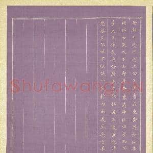 群仙图(一)册.安期生遇仙故画|4幅|46.55 MB|高清下载