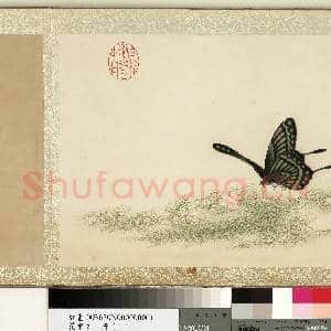 花甲图.册.蝴蝶(一)故画|2幅|18.87 MB|高清下载