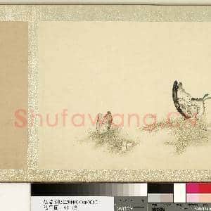花甲图.册.蝴蝶(十二)故画|1幅|10.02 MB|高清下载