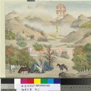 海东测景.册.古长城故画|1幅|9.26 MB|高清下载