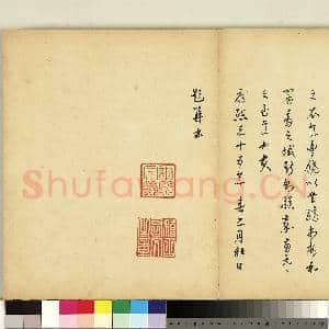 御制耕织图.册故画|3幅|24.36 MB|高清下载