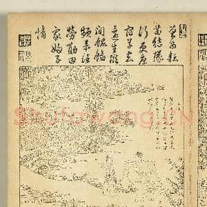 御制耕织图.册.一耘故画|3幅|34.51 MB|高清下载