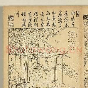 御制耕织图.册.祭神故画|3幅|33.65 MB|高清下载