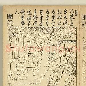 御制耕织图.册.剪帛故画|3幅|33.88 MB|高清下载
