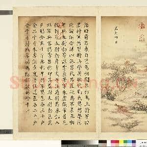 清允禧墨妙珠林(辰)册.益封功臣故画|1幅|8.22 MB|高清下载