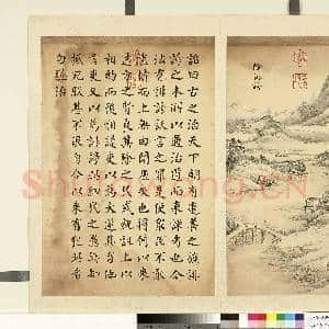 清允禧墨妙珠林(辰)册.除诽谤故画|1幅|8.22 MB|高清下载