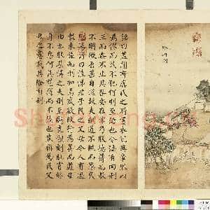 清允禧墨妙珠林(辰)册.除肉刑故画|1幅|8.53 MB|高清下载