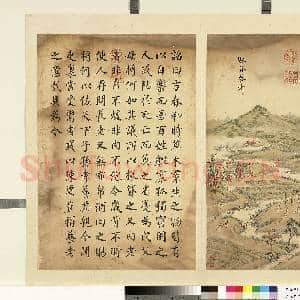 清允禧墨妙珠林(辰)册.赈贷养老故画|1幅|8.4 MB|高清下载