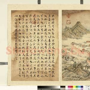 清允禧墨妙珠林(辰)册.议民食故画|1幅|8.88 MB|高清下载