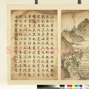 清允禧墨妙珠林(辰)册.孝悌力田故画|1幅|8.29 MB|高清下载