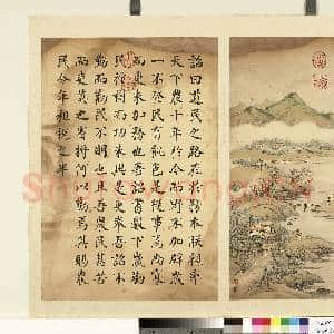 清允禧墨妙珠林(辰)册.劝农故画|1幅|8.07 MB|高清下载