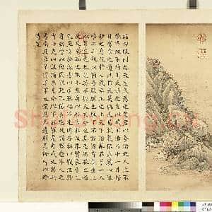 清允禧墨妙珠林(辰)册.举贤良罢兵卫故画|1幅|8.61 MB|高清下载