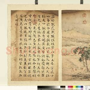 清允禧墨妙珠林(辰)册.增诸祀珪币故画|1幅|9.05 MB|高清下载