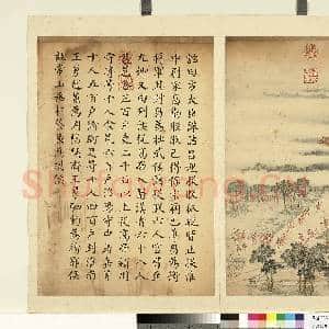 清允禧墨妙珠林(辰)册.修代来功益封高帝功臣故画|1幅|8.59 MB|高清下载