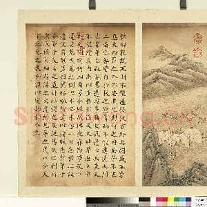 清允禧墨妙珠林(辰)册.和亲故画|1幅|9.08 MB|高清下载