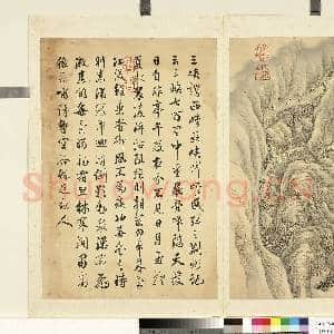 清励宗万墨妙珠林(寅)册.三峡故画|1幅|8.9 MB|高清下载