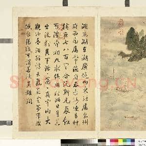 清励宗万墨妙珠林(寅)册.洞庭湖故画|1幅|8.31 MB|高清下载