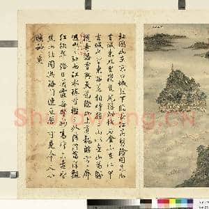 清励宗万墨妙珠林(寅)册.京口三山故画|1幅|8.78 MB|高清下载