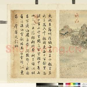 清励宗万墨妙珠林(寅)册.太湖故画|1幅|8.36 MB|高清下载
