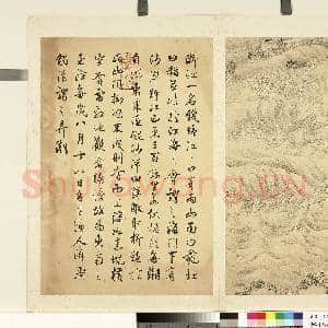 清励宗万墨妙珠林(寅)册.钱塘江故画|1幅|8.91 MB|高清下载