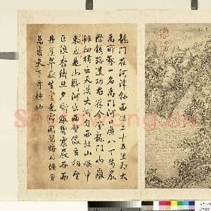 清励宗万墨妙珠林(寅)册.龙门故画|1幅|9.79 MB|高清下载