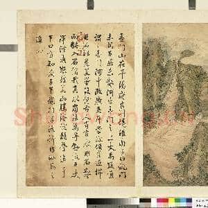 清励宗万墨妙珠林(寅)册.孟门故画|1幅|9.13 MB|高清下载