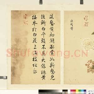 清邹一桂墨妙珠林(未)册.淡鹅黄故画|1幅|6.9 MB|高清下载