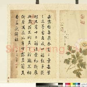 清邹一桂墨妙珠林(未)册.承露盘故画|1幅|7.64 MB|高清下载