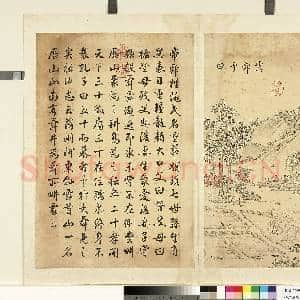清蒋溥墨妙珠林(丑)册.虞舜于田故画|1幅|8.91 MB|高清下载
