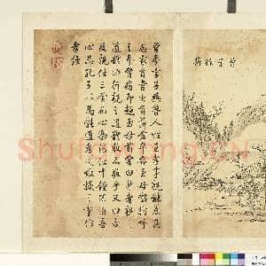 清蒋溥墨妙珠林(丑)册.曾子采薪故画|1幅|8.46 MB|高清下载