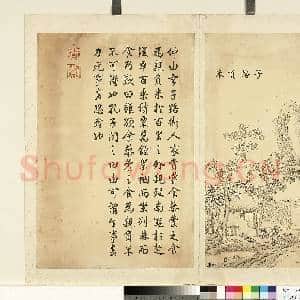 清蒋溥墨妙珠林(丑)册.子路负米故画|1幅|8.33 MB|高清下载
