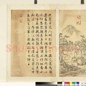 清蒋溥墨妙珠林(丑)册.老莱戏彩故画|1幅|8.39 MB|高清下载