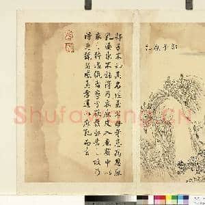 清蒋溥墨妙珠林(丑)册.剡子鹿乳故画|1幅|8.13 MB|高清下载