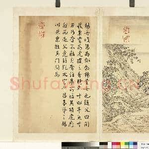 清蒋溥墨妙珠林(丑)册.杨香搤虎故画|1幅|8.57 MB|高清下载