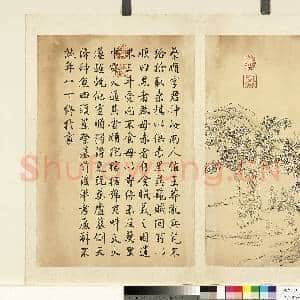 清蒋溥墨妙珠林(丑)册.蔡顺拾椹故画|1幅|8.54 MB|高清下载