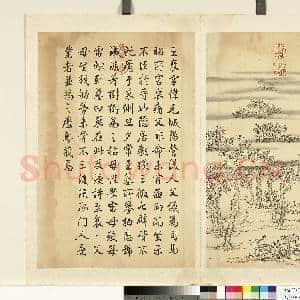 清蒋溥墨妙珠林(丑)册.王裒泣墓故画|1幅|8.42 MB|高清下载