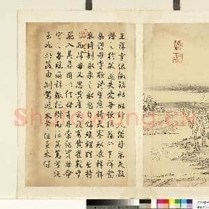 清蒋溥墨妙珠林(丑)册.王祥卧冰故画|1幅|8.41 MB|高清下载