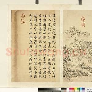 清蒋溥墨妙珠林(丑)册.陆绩怀橘故画|1幅|8.71 MB|高清下载