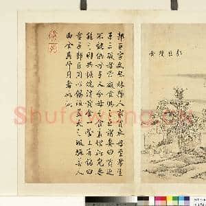 清蒋溥墨妙珠林(丑)册.郭巨获金故画|1幅|8.22 MB|高清下载