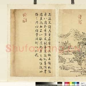 清蒋溥墨妙珠林(丑)册.吴猛恣蚊故画|1幅|8.39 MB|高清下载