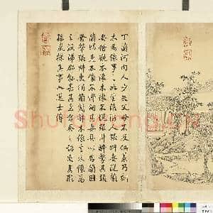 清蒋溥墨妙珠林(丑)册.丁兰刻木故画|1幅|8.54 MB|高清下载