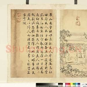 清蒋溥墨妙珠林(丑)册.唐氏乳姑故画|1幅|8.35 MB|高清下载