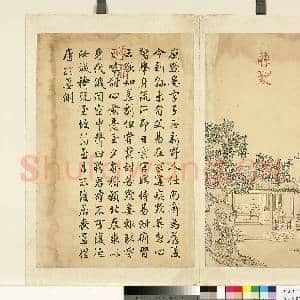 清蒋溥墨妙珠林(丑)册.黔娄尝粪故画|1幅|8.71 MB|高清下载