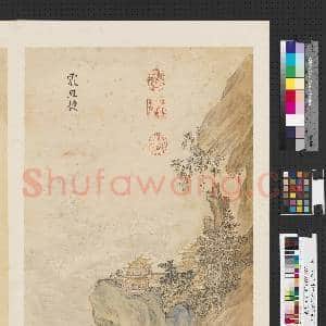清李世倬墨妙珠林(午)册.震旦楼故画|2幅|15.65 MB|高清下载