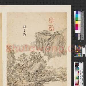 清李世倬墨妙珠林(午)册.环翠楼故画|2幅|16.45 MB|高清下载