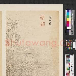 清李世倬墨妙珠林(午)册.飞仙楼故画|2幅|16.09 MB|高清下载