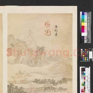 清李世倬墨妙珠林(午)册.金墉台故画|2幅|14.96 MB|高清下载