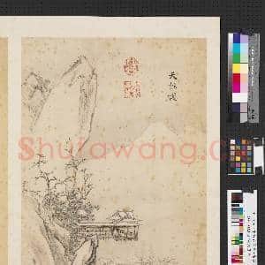 清李世倬墨妙珠林(午)册.天柱楼故画|2幅|15.48 MB|高清下载
